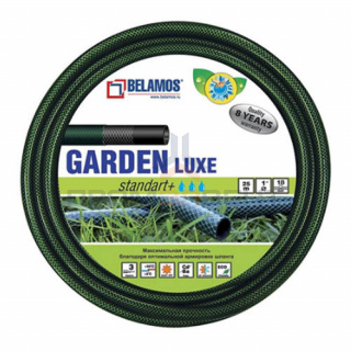 Шланг поливочный Belamos Garden Luxe - 5/8", длина 25 м (24 бар)